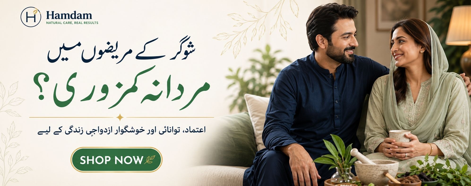 Hamdam Delay Spray banner